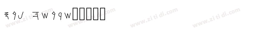 sbl hebrew字体转换